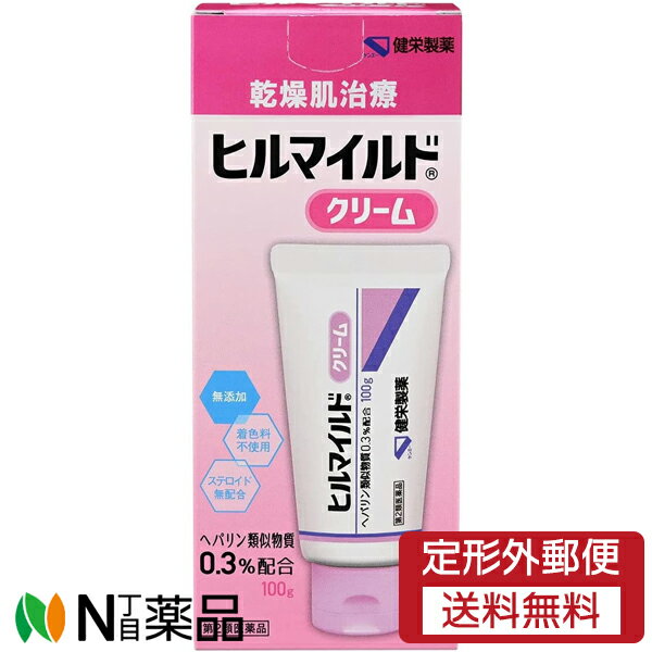 【第2類医薬品】【定形外郵便】健栄製薬 ヒルマイルドクリーム