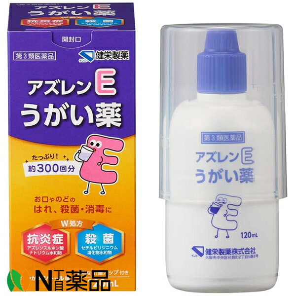 【商品詳細】 ●抗炎症作用のあるアズレンスルホン酸ナトリウム水和物と殺菌作用のあるセチルピリジニウム塩化物水和物のW処方 ●さわやかメントール味 ●たっぷり約300回分 便利な計量カップ付き 【効能 効果】 口腔・咽喉のはれ、口腔内及びのどの殺菌・消毒・洗浄、口臭の除去 【用法 用量】 1回約10滴(約0.4mL)を水又は微温水約100mLに薄めて、1日数回うがいしてください。 ★用法用量に関連する注意 (1)用法用量を厳守してください。 (2)小児に使用させる場合には、保護者の指導監督のもとに使用させてください。 (3)うがい用にのみ使用してください。 (4)使用のつど希釈し、希釈後は早目に使用してください。 (5)原液のまま使用しないでください。 【成分】 100mL中 アズレンスルホン酸ナトリウム水和物0.5g、セチルピリジニウム塩化物水和物1.25g含有 添加物 L-メントール、エタノール、リン酸水素ナトリウム水和物、pH調整剤 剤形　液剤 【注意事項】 ★使用上の注意 ・相談すること 1.次の人は使用前に医師、歯科医師、薬剤師又は登録販売者に相談してください (1)医師又は歯科医師の治療を受けている人。 (2)薬などによりアレルギー症状を起こしたことがある人。 (3)口内のひどいただれのある人。 2.使用後、次の症状があらわれた場合は副作用の可能性があるので、直ちに使用を中止し、外箱を持って医師、歯科医師、薬剤師又は登録販売者に相談してください (関係部位：症状) 皮ふ：発疹・発赤、かゆみ 口：刺激感 3.5～6日間使用しても症状がよくならない場合は使用を中止し、外箱を持って医師、歯科医師、薬剤師又は登録販売者に相談してください ★保管及び取扱い上の注意 (1)直射日光の当たらない涼しい所に密栓して保管してください。 (2)小児の手の届かない所に保管してください。 (3)他の容器に入れ替えないでください。(誤用の原因になったり品質が変わることがあります。) (4)使用期限を過ぎた製品は使用しないでください。 (5)火気に近づけないでください。 消費者相談窓口 会社名：健栄製薬株式会社 電話：06（6231）5626 ■広告文責：N丁目薬品株式会社 作成：202300508m 兵庫県伊丹市美鈴町2-71-9 TEL：072-764-7831 製造販売：健栄製薬 区分：第3類医薬品 登録販売者：田仲弘樹 使用期限：使用期限終了まで100日以上