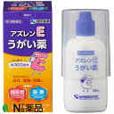 【第3類医薬品】健栄製薬 アズレンEうがい薬 (120ml) <お口やのどの腫れ 殺菌 消毒に>