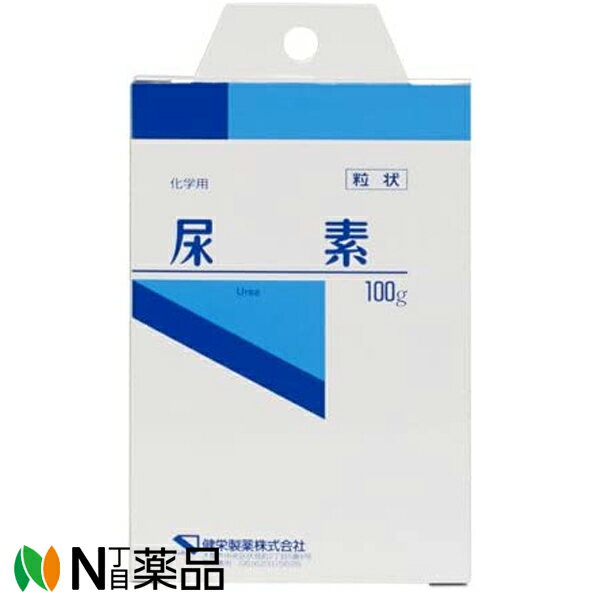 【商品詳細】 ●化学用尿素99％以上を含みます。 ●尿素には保湿効果がありますので手作り化粧水の原料としてお使いいただけます。 原材料・成分 尿素 (CH4N2O) 99%以上を含む。 【注意事項】 (1)直射日光の当たらない涼しい所に保管すること。 (2)小児の手の届かない所に保管すること。 (3)本剤の性質上、潮解したり、塊(固化)を生じることがあるが、本質的な変化はない。 (4)使用期限を過ぎた製品は使用しないこと。 固化しにくく、量りとりやすい粒状タイプの尿素です。水への溶解性は粉末タイプとほとんど差はありません。尿素99%以上を含有。お手ごろな100g包装です。化学用。 ■広告文責：N丁目薬品株式会社 作成：202300501m 兵庫県伊丹市美鈴町2-71-9 TEL：072-764-7831 製造販売：健栄製薬 区分：化粧品・日本製 登録販売者：田仲弘樹