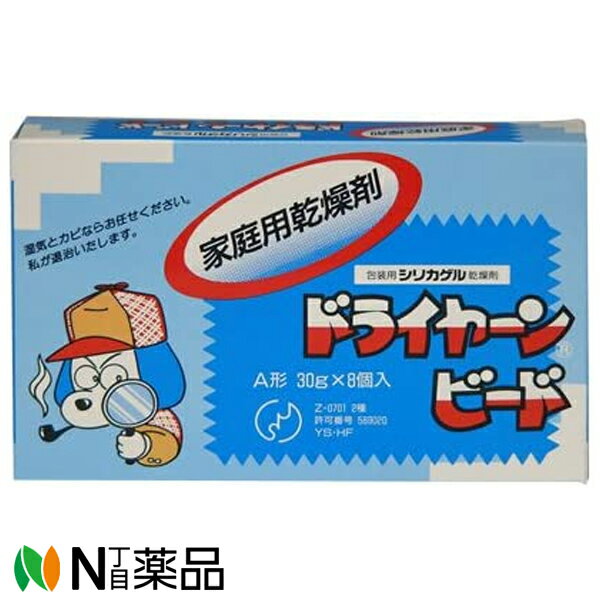 健栄製薬 ドライヤーンビード (30g×8個) <包装用シリカゲル乾燥剤 家庭用乾燥剤>