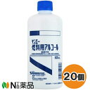 健栄製薬 ケンエー 燃料用アルコール (500ml) 20個 <着火用品 アルコールランプやコーヒーサイフォンの燃料に>