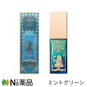 ※在庫限り!【定形外郵便】ZEESEA(ズーシー) アリスシリーズ カラーコントールベース MG【ミントグリーン】<中国コスメ 化粧下地 コントロールベース>