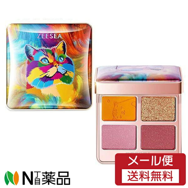 【メール便送料無料】ZEESEA(ズーシー) アニマルアイシャドウ #03 ペルシャ（オレンジ）のサムネイル