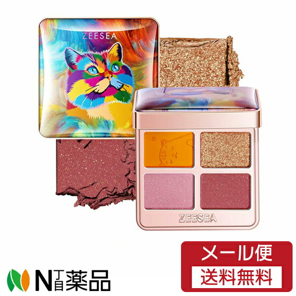 【メール便送料無料】ZEESEA(ズーシー) 夢幻燦爛 動物シリーズ 四色アイシャドウ 【03 ペルシャ(オレンジ)】＜中国コスメ アニマルアイシャドウ アイメイク＞のサムネイル