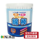 【定形外郵便】COCORO(ココロ) 紙軸綿棒 (200本)(4)
