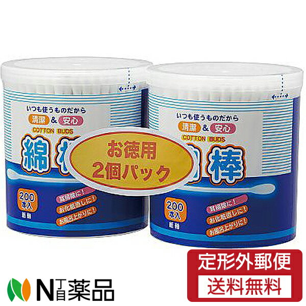 【商品詳細】 いつも使うものだから「清潔」＆「安心」 ・耳掃除に！ ・お化粧直しに！ ・お風呂上りに！ いろいろな用途に使える便利なスタンダードタイプです。 【使用上の注意】 ・手を清潔にして、綿体に手を触れないようにご注意ください。 ・耳または鼻の奥に入れすぎないよう、使用側の綿球から1.5cmの部分を持って、表面から見える範囲でご使用下さい。 ・お子様だけでのご使用はやめてください。 ・万一異常を感じた場合は、医師にご相談ください。 【保管上の注意】 ・開封後はフタをしっかり閉め、湿気のない場所に保管してください。 ・お子様の手の届かない場所に保管してください。 ■広告文責：N丁目薬品株式会社 作成：202300703m 兵庫県伊丹市美鈴町2-71-9 TEL：072-764-7831 製造販売：COCORO 区分：衛生日用品・中国製 登録販売者：田仲弘樹