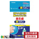 【商品詳細】 花粉・ウイルス・カゼ対策に。 初めてでも簡単　体液に近い独自処方で痛くない　爽快ミントの香り 【使用方法】 1. 器具に洗浄液を入れる 容器の目盛り線 (50mL両鼻分)を目安に洗浄液を注ぎ入れ、ボトルとキ ャップをしっかりと締めてください。 2. 洗浄液を鼻の中に流し込む ボトルのマークを下側にして洗浄器具を持ち、鼻の穴にフィットさせ てください。 容器の中央部分を押して洗浄液を鼻の中に流し込んでくだ さい。 3.洗浄液を吐き出す ロに流れ込んだ洗浄液を吐き出してください。 ※洗浄液は口だけでなく、鼻の穴からも出ることがあります。 鼻から出すことでも洗浄効果はあります。 4. 洗浄液を最後まで使い切る 50mLを使い切るまで、左右の鼻の穴を交互に洗浄してください。 ●1日1～3回を目安に使用してください。 上手に洗うポイント 「アー」と声を出しながら流し込むと、耳の奥に洗浄液が流れにくくな り、無理なく鼻うがいができます。 【成分】 精製水、塩化Na、グリセリン、香料、ポリソルベート80、ベンザルコニウム塩化物、エデト酸Na 【使用上の注意】 (1)15才未満の小児には使用させないでください。 (2) 嚥下障害がある方(食べ物や飲み物を飲み込みにくい方)は 使用しないでください。 [洗浄液が気管支や肺に入るおそれ があります] (3) 耳鼻咽喉科の治療を受けている方は、 使用前に医師に相談し てください。 (4) 洗浄後、強く鼻をかまないでください。 (5) 鼻の洗浄のみに使用し、目や耳には使用しないでください。 (6) 鼻の炎症、鼻づまりがひどいときは使用しないでください。 (7) 目に入らないよう注意してください。 万一、目に入った場合は こすらずに流水で洗い流し、 異常が残る場合はこのパッケー ジを持って医師に相談してください。 (8) 洗浄液を飲み込み異常が残る場合や、耳の内部に洗浄液が入 り1日以上抜けない場合や、使用中に万一異常が生じた場合 は、このパッケージを持って医師に相談してください。 ■広告文責：N丁目薬品株式会社 作成：20230529m 兵庫県伊丹市美鈴町2-71-9 TEL：072-764-7831 製造販売：サイキョウ・ファーマ 区分：一般医療機器(医療機器届出番号：13B2X102240000354) 登録販売者：田仲弘樹