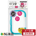 【メール便送料無料】テクセルジャパン 妖怪の私物 ワンプッシュタイプ ホワイト&シアン <ウェットシートに貼るフタ>