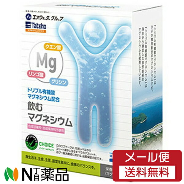 タテホ化学工業 マリンマグ 飲むマグネシウム (30包入) ＜栄養機能食品＞