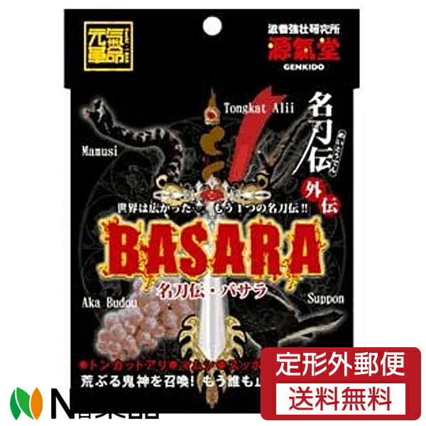 【商品詳細】 L-シトルリン、トンカットアリ抽出物などを 原料として作り上げたサプリメントです。 活力ある毎日をサポートします。お試しに便利な1回分。 1日3粒を目安に噛まずに水などでお召し上がりください。 【原材料】 L-シトルリン 、トンカットアリ抽出物 、赤ワインエキス末 、マムシ血胆粉末 、スッポン血胆粉末 、結晶セルロース 、ソルビトール 、アスパラギン酸Na 、クエン酸 、二酸化ケイ素 、ステアリン酸Ca ■広告文責：N丁目薬品株式会社 作成：20230531m 兵庫県伊丹市美鈴町2-71-9 TEL：072-764-7831 製造販売：ライフサポート 区分：健康食品 登録販売者：田仲弘樹