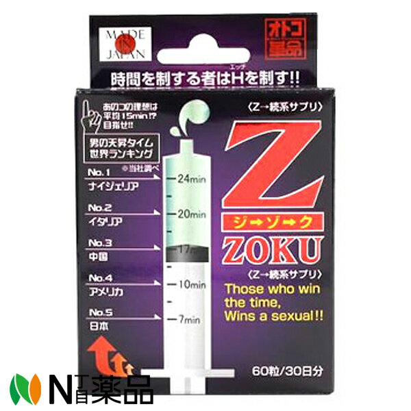 【商品詳細】 L‐シトルリン、ショウガエキス、高麗人参粉末、マカ粉末、話題のHMB配合。硬さと持続に自信。 【召し上がり方】 1日2粒を目安に、噛まずに水などと共にお召し上がりください。 【原材料】 L-シトルリン、ショウガエキス、HMBカルシウム、高麗人参粉末、動植物混合末（マカ粉末、ムクナ粉末、アカガウクルア粉末、デキストリン、エゾウコギエキス末、アメリカ人参粉末、セレン含有酵母、その他）、ミネラルイースト、黒胡椒抽出物、ブドウ糖、結晶セルロース、ソルビトール、ビタミンC、ナイアシン、クエン酸、貝Ca、二酸化ケイ素、ステアリン酸Ca、ビタミンE、パントテン酸Ca、ビタミンB2、ビタミンB6、ビタミンB1、ビタミンA、葉酸、ビタミンD、ビタミンB12 【使用上の注意】 心臓、糖尿、血圧、アレルギー、その他、疾患をお持ちの方は飲用をお控え下さい。本品の摂取により体調に合わない場合は摂取を中止して下さい。開封後は早めにお召し上がりください。食生活は、主食、主菜、副菜を基本に、食事のバランスを。 【保管上の注意】 高温多湿、直射日光を避け、なるべく涼しいところで保存して下さい。 ■広告文責：N丁目薬品株式会社 作成：20230601m 兵庫県伊丹市美鈴町2-71-9 TEL：072-764-7831 製造販売：ライフサポート 区分：健康食品・日本製 登録販売者：田仲弘樹