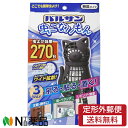 【定形外郵便】レック バルサン 虫こないもん 3WAY 吊る・貼る・置くタイプ ネコ 270日 (1個入) ＜玄関　ベランダ　リビング　寝室などに　虫よけ　プレートタイプ＞ 1