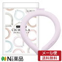 y[֑zLaBella x CICIBELLA (VVx) ACXN[O y[x_[ LTCY lbNN[[@MǑ΍@ppi