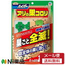 アース製薬 アースガーデン ハイパーアリの巣コロリ (12個入) ＜ヒアリなどいろいろなアリに＞