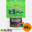 ■製品特徴 ●国内産の若い昆布に弊社秘伝の味付けをした新しいタイプのおやつ昆布です。 特にやわらかい商品ですので、お子様からご年配の方まで幅広い世代に愛されている商品です。 おしゃぶり昆布の姉妹品として絶賛されています。 ●保存に便利なチャック付袋 ■原材料 昆布、砂糖、たん白加水分解物（大豆を含む）、かつお節エキス、醸造調味料、食塩／調味料（アミノ酸等）、酸味料、甘味料（ステビア、カンゾウ） ■注意事項 ・本品に使用する昆布は、えび、かにが混ざる方法で採取しています。 ・海産物ですので、厚さや硬さにムラが生じる場合がありますが、品質には問題ありません。 ■広告文責：N丁目薬品株式会社 作成：202307S 兵庫県伊丹市美鈴町2-71-9 TEL：072-764-7831 製造販売：上田昆布 区分：食品・日本製