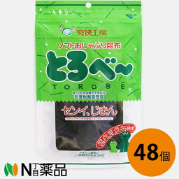 上田昆布 爽快工房　ソフトおしゃぶり昆布 とろべ〜　20g×48個セット＜国内産コンブ使用　とろべー＞