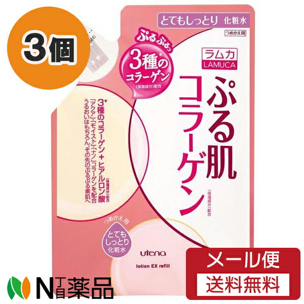 utena ウテナ ラムカ ぷる肌化粧水 とてもしっとり つめかえ用 (180ml) 3個セット ＜化粧水　しっとり＞