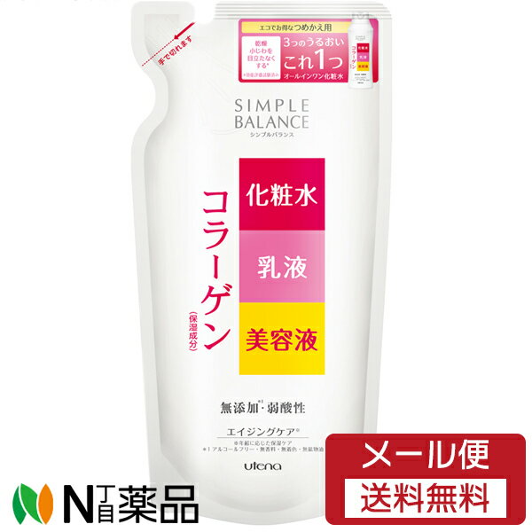 utenaウテナシンプルバランスモ...