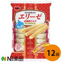 ブルボン エリーゼ北海道ミルク 16本(2本×8袋)入×12袋セット<ミルククリームウエハース>【送料無料】