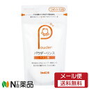 【メール便送料無料】シャボン玉石けん シャボン玉 パウダーリンス つめかえ用 (150g) ＜リンス　無添加＞