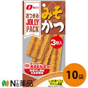 なとり　JOLLY PACK　みそかつ 3枚入り ×10個セット（ジョリーパック）＜おつまみにも＞＜母さんの味　ますやみそ製味噌だれ使用　広島県製造＞