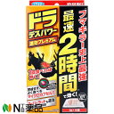 フマキラー ドラデスパワー 速効プレミアム (2g) 16包入<殺鼠剤 ネズミ駆除>【医薬部外品】【小型】