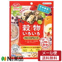 【商品詳細】 穀物5種類とフルーツを使用したサクッと香ばしいミニクッキーです。 ・食物繊維たっぷり配合 ・ロカボ対応のミニクッキー ・持ち運びに便利なチャック付き 【原材料】 レーズン（アメリカ製造）、小麦粉、ショートニング、砂糖、シリアル加工品、小麦全粒粉、コーンフレーク、オートミール、玄米パフ、大豆パフ、果汁パウダー（オレンジを含む）、りんご濃縮果汁、食塩、乾燥いちご、脱脂粉乳／卵殻Ca、結晶セルロース、乳化剤、膨張剤、ピロリン酸鉄、ナイアシン、トレハロース、パントテン酸Ca、炭酸Ca、V．B2、V．B1、V．A、V．B6、葉酸、香料、酸化防止剤（V．E）、V．D 【栄養成分】(16g当たり) エネルギー71kcal、たんぱく質0.8g、脂質3.0g、炭水化物10.7g（糖質9.5g、食物繊維1.2g）、食塩相当量0.049g、カルシウム230mg、鉄2.3mg、ビタミンA　260μg、ビタミンB1　0.4mg、ビタミンB2　0.47mg、ビタミンB6　0.44mg、ビタミンD　1.9μg、葉酸80μg、ナイアシン4.4mg、パントテン酸1.6mg 【アレルギー表示】 小麦、卵、乳、オレンジ、大豆、りんご ■広告文責：N丁目薬品株式会社 作成：20230807m 兵庫県伊丹市美鈴町2-71-9 TEL：072-764-7831 製造販売：ハマダコンフェクト 区分：食品 登録販売者：田仲弘樹