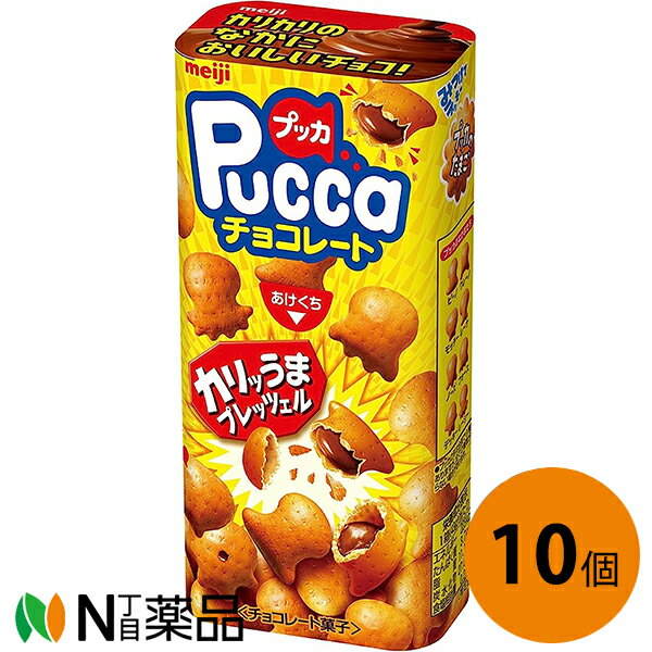 明治 プッカチョコレート 39g入×10個セット<カリッうまプレッツェル>【送料無料】