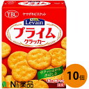 ヤマザキビスケット ルヴァン プライムクラッカー 39枚入(13枚×3パック)×10個セット【送料無料】