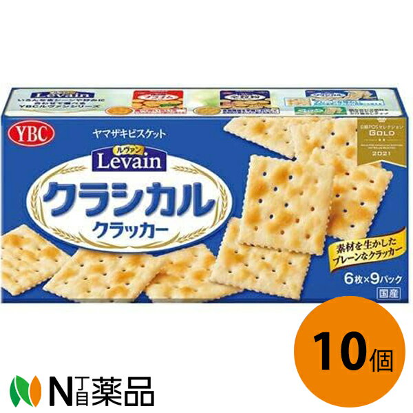 クラシカル 9P 54枚 10コ入り 2023/07/03発売