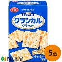 ヤマザキビスケット ヤマザキ ルヴァンクラシカル 6枚×6パック(計36枚)×5個セット＜ソーダクラッカー＞【送料無料】