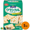 ヤマザキビスケット ヤマザキ ルヴァンクラシカル ノントッピングソルト 6枚×6パック(計36枚)×5個セット＜ソーダクラッカー 塩分25％カット＞【送料無料】