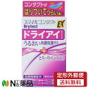 ライオン スマイルコンタクトEX ドライテクト (12ml) ＜目薬　コンタクトがはりついてつらい瞳に　目のかわき　目の疲れに＞