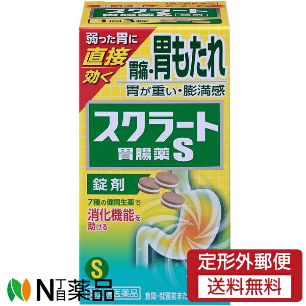 ライオン スクラート 胃腸薬S 錠剤 (102錠) ＜胃痛　胃もたれ　胸焼けに＞