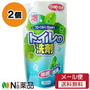 【メール便送料無料】ロケット石鹸 マイトイレの泡状洗剤 つめかえ (350ml) 2個セット <トイレ掃除用洗剤 フローラルミントの香り>