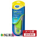 y[֑zLbgxL[EWp Dr.Scholl(hN^[V[) WFANeBu C\[ ANeBuvX STCY (22.5-26.0cm) 1聃~@C\[