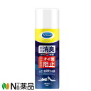 レキットベンキー・ジャパン Dr.Scholl(ドクターショール) 消臭・抗菌靴スプレー 大型サイズ(300ml) <ニオイ菌繁殖阻止 消臭スプレー>【送料無料...