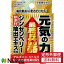 【定形外郵便】メイクトモロー 最終兵器元気の力 (3錠×2包入) ＜高麗人参の希少な実ジンセンベリーエキス配合　栄養機能食品(亜鉛)　男性活力サプリ＞