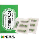 【第3類医薬品】藤井利三郎薬房 フジイ陀羅尼助丸(ダラニスケガン) 1560粒 (78包入)<食欲不振 食べ過ぎ 胸やけに>【送料無料】