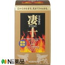 宝仙堂 凄十 徳用ボトル (46粒) <すっぽんエキス>【小型】