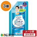 【メール便送料無料】コーセーコスメポート ソフティモ スピーディ泡リキッドクレンジング つめかえ (180ml) 3個セット <クレンジング メイク落とし>