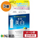 【メール便送料無料】コーセーコスメポート モイスチュアマイルド ホワイト パーフェクトエッセンス つめかえ(200ml) 3個セット <オールインワン 薬用 美...