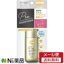 【商品詳細】 ●「SPF50+ PA++++」太陽光ダメージディフェンス処方で未来の素肌も美しくみちびく。 ●サンカット(R)史上最強のこすれや動きに強いUVミルク。 ●過酷に汗をかくシーンでも日やけからまもる高密着フルブロック技術を採用。 ●スーパーウォータープルーフ ●顔・からだ用 【使用方法】 ・2層タイプなのでよく振ってから、充分な量をムラなくのばしてください。 ・顔には、朝のスキンケアの最後にお使いください。 ・からだには、容器から直接肌の上に線状にとり、手のひらで円を描くように、ていねいになじませてください。使用量が少ないと、充分な紫外線防止効果が得られません。 ・落とすときは、洗浄料などでていねいに洗ってください。 【成分】 酸化亜鉛・エタノール・シクロメチコン・水・ジカプリン酸PG・メトキシケイヒ酸エチルヘキシル・マイカ・イソドデカン・ジエチルアミノヒドロキシベンゾイル安息香酸ヘキシル・ビスエチルヘキシルオキシフェノールメトキシフェニルトリアジン・安息香酸アルキル(C12-15)・ブチルポリジメチルシロキシエトキシプロピルリン酸・ステアリン酸イヌリン・ポリシリコーン-15・カミツレ花エキス・セージ葉エキス・セイヨウニワトコ花エキス・ソメイヨシノ葉エキス・チャ葉エキス・トコフェロール・ヒアルロン酸Na・マヨラナ葉エキス・ワイルドタイムエキス・水溶性コラーゲン・BG・BHT・PEG-9ジメチコン・PEG-9ポリジメチルシロキシエチルジメチコン・(ベヘン酸／エイコサン二酸)グリセリル・アモジメチコン・スクワラン・トリイソステアリン酸イソプロピルチタン・リンゴ酸ジイソステアリル・フェノキシエタノール・香料 【注意事項】 ・日やけ止め効果をたもつために、肌をタオルでふいたあとなどは、その都度つけなおしてください。 ・衣服についたときは、洗剤でていねいに洗ってください。塩素系漂白剤は使用しないでください。 ・低温の場所には、置かないでください。 ・火気にご注意ください。 ■広告文責：N丁目薬品株式会社 作成：20230602m 兵庫県伊丹市美鈴町2-71-9 TEL：072-764-7831 製造販売：コーセーコスメポート 区分：化粧品・日本製 登録販売者：田仲弘樹