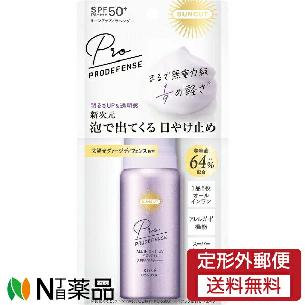 コーセーコスメポート サンカット プロディフェンス オールインワンUVムース (60g) SPF50+ PA++++ ＜泡で出てくる日焼け止め＞