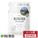 【メール便送料無料】コーセーコスメポート サロンスタイル ビオリス ボタニカル コンディショナー スムース&スリーク つめかえ (340ml) <ボタニカルコンディショナー>