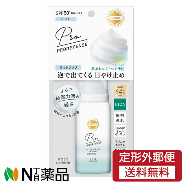 ͹ءۥݡ 󥫥å ץǥե 륤UV ࡼ 饤ȥå (60g) SPF50+ PA+...