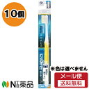 【メール便送料無料】デンタルプロ ダブル マイルド毛 3列 やわらかめ 10個セット <歯ブラシ>※色は選べません