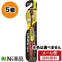 【メール便送料無料】デンタルプロ ブラック 超極細毛 コンパクト かため 5個セット <歯ブラシ>※色は選べません