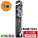 【メール便送料無料】デンタルプロ ブラックダイヤクリア コンパクト やわらかめ 5個セット <歯ブラシ>※色は選べません